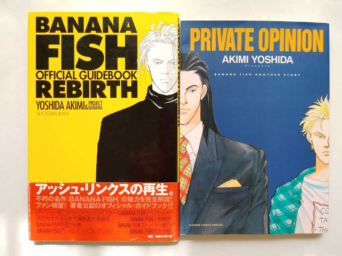 発行： 艶会 （ MIZUKI AKIRA、緋月誠、五十嵐なお ほか ） 【 Private opinion 】 コスプレ同人ROM 〇中古 送料￥198～ の落札情報詳細 ヤフオク落札価格