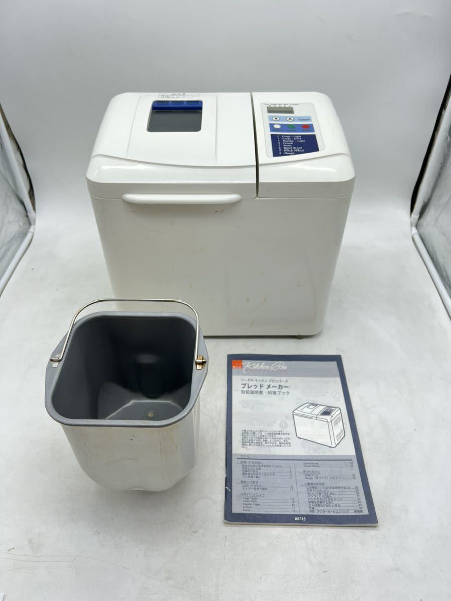 【送料込】リーガル社ブレッドメーカー K6745 本体と部品 の落札情報詳細 ヤフオク落札価格情報 オークフリー