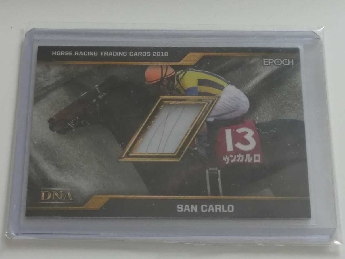 DNA EPOCH HORSE RACING CARD 2018 dna-epoch-horse-racing-card-2018