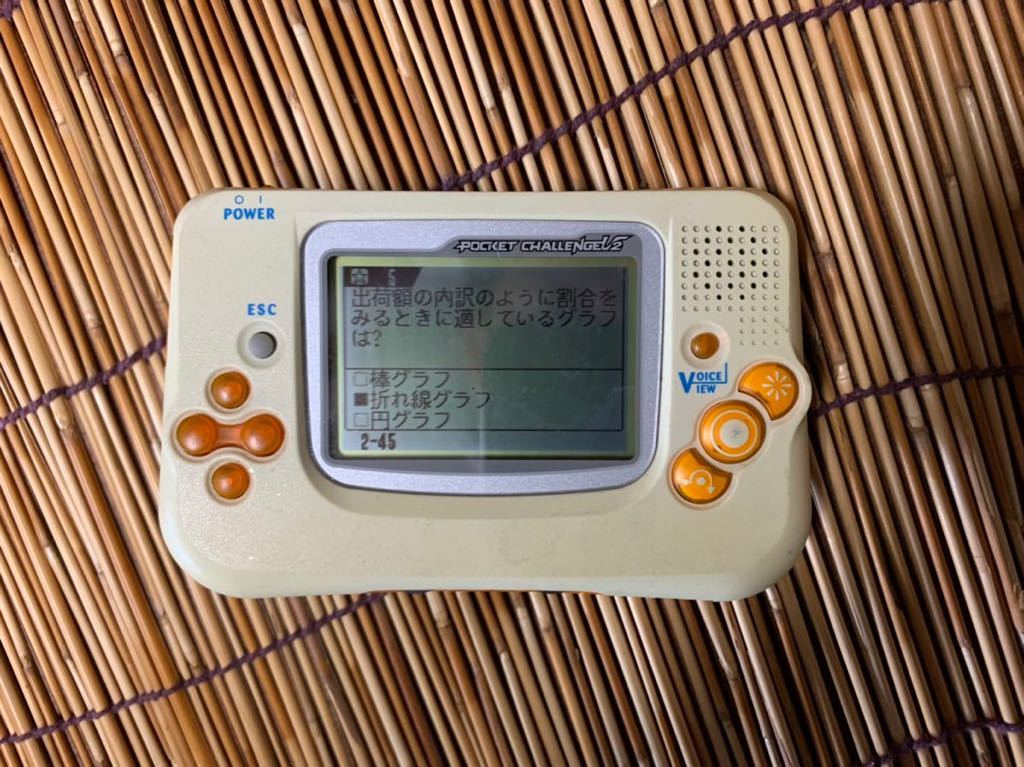 ベネッセ ポケットチャレンジV2 ベネッセ 進研ゼミ中学講座 ポケット