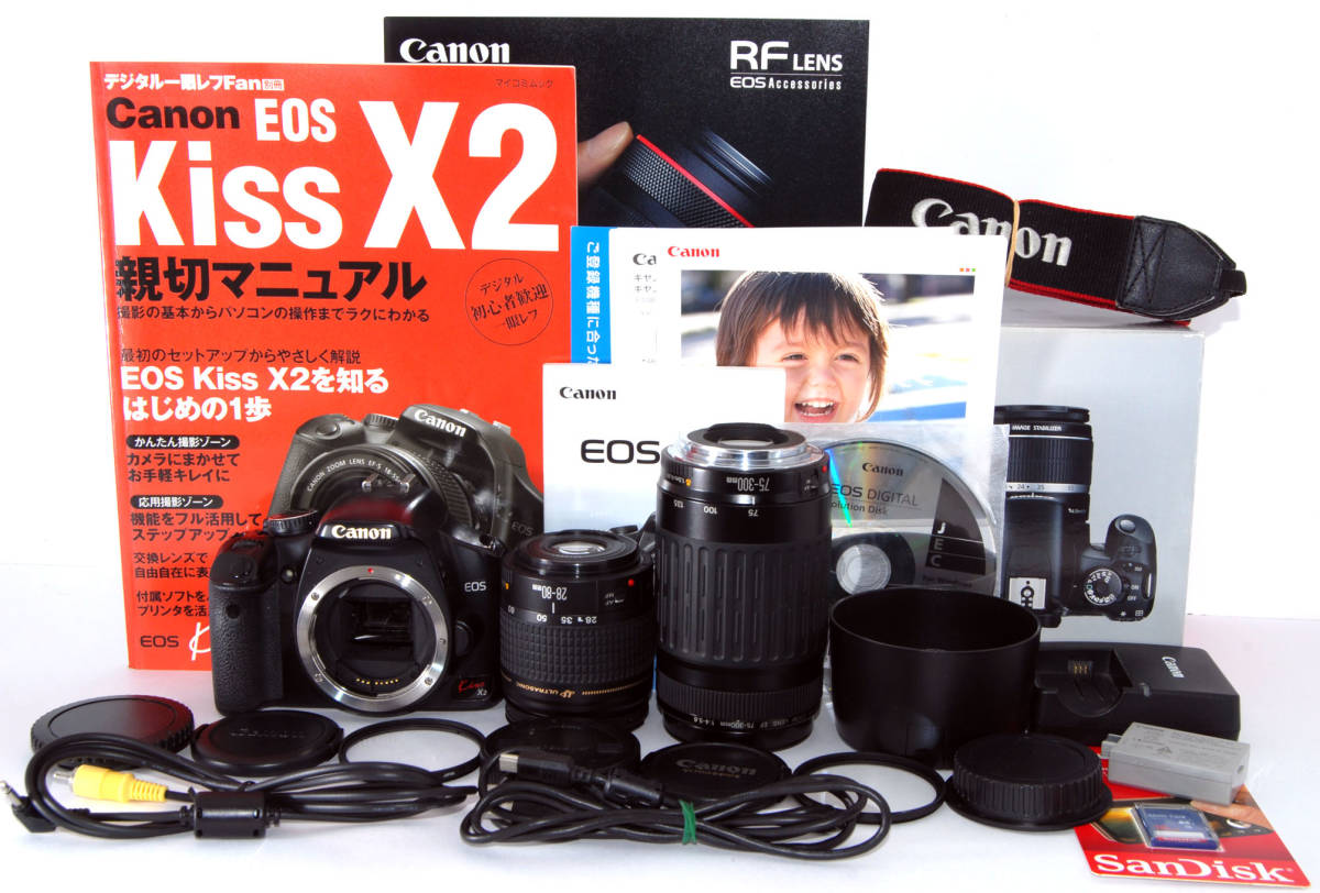 代引き手数料無料 レンタル7日間 前日着 Canon Eos Kiss X7 ダブルズームキット バッテリー3個 32gsd送込 Www Isole Greche Com