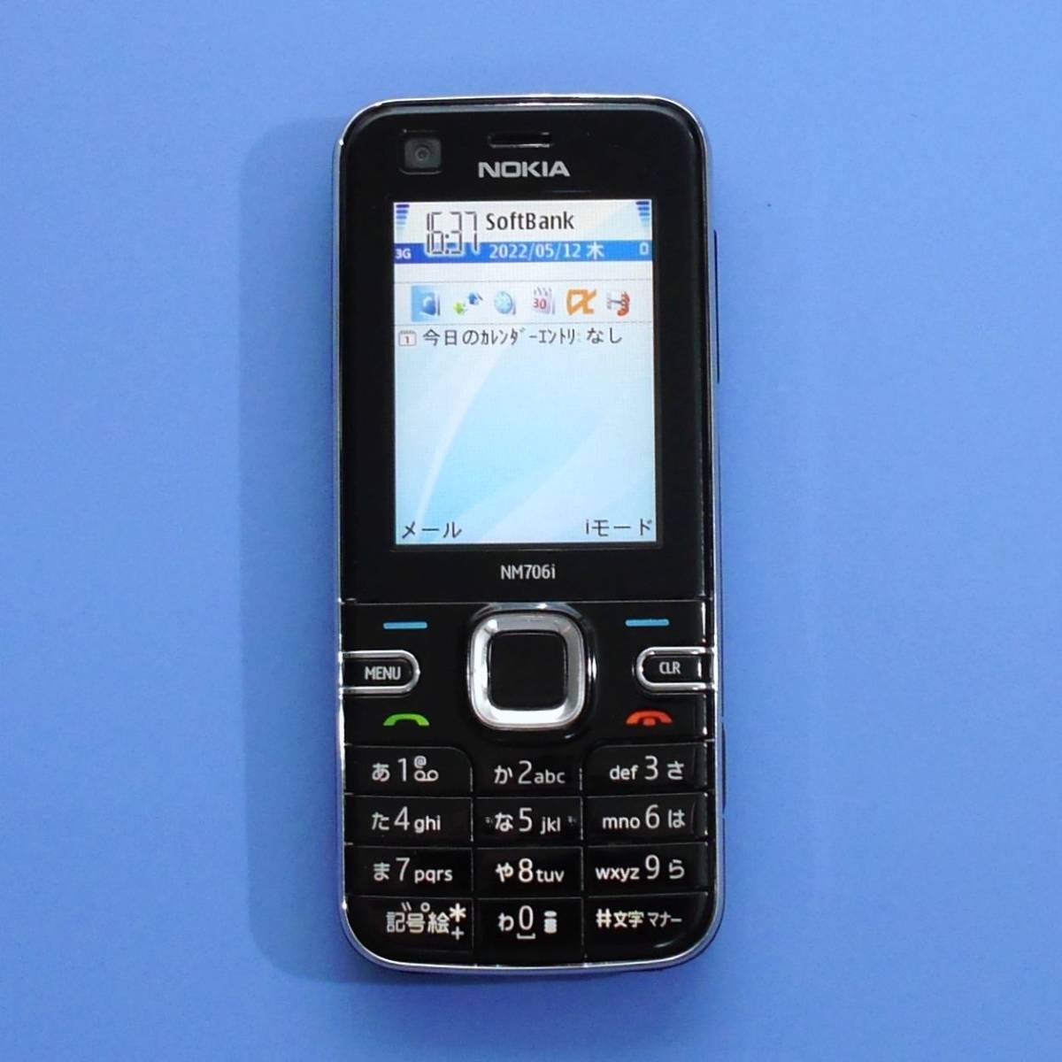 目立った傷や汚れなし】NOKIA ノキア docomo NM706i ブラック SIM