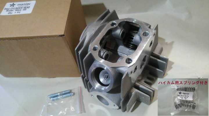 新型Ver.4.0 オリジナル ビッグフィン ヘッド 12Vモンキー カブ