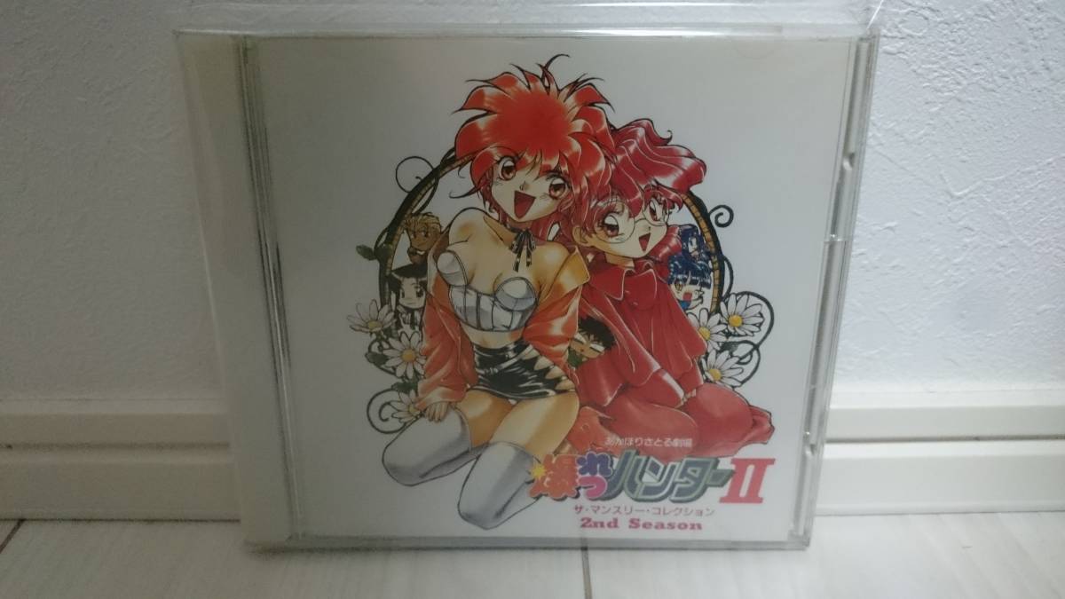 中古】ub43780『爆れつハンター』B2判ポスター 真下耕一 あかほり