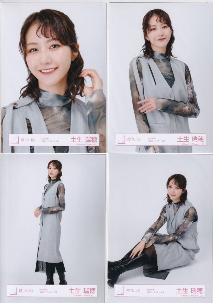 欅坂46 櫻坂46 渡邉理佐 生写真（元櫻坂46渡邉理佐 最後のFC生