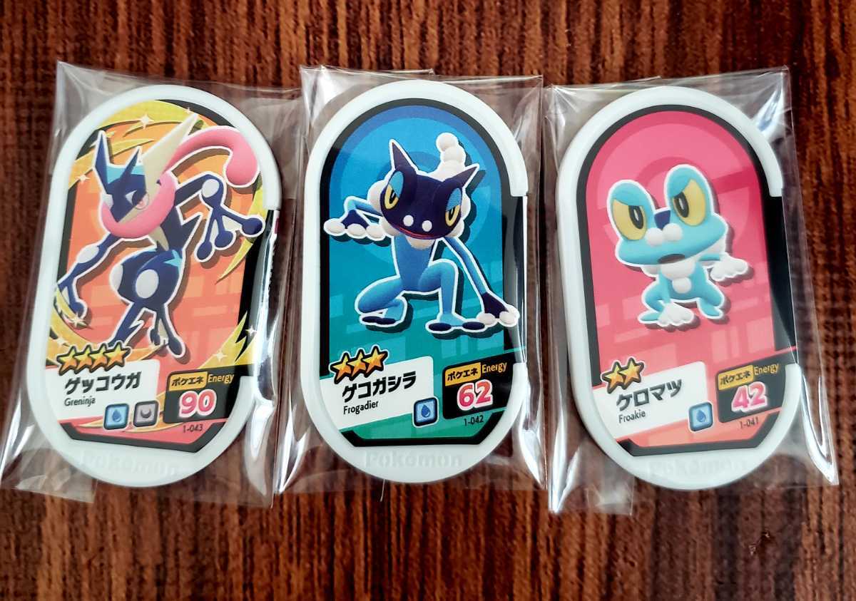 未使用】未使用 ポケモン メザスタ タグ ゲッコウガ/ゲコガシラ