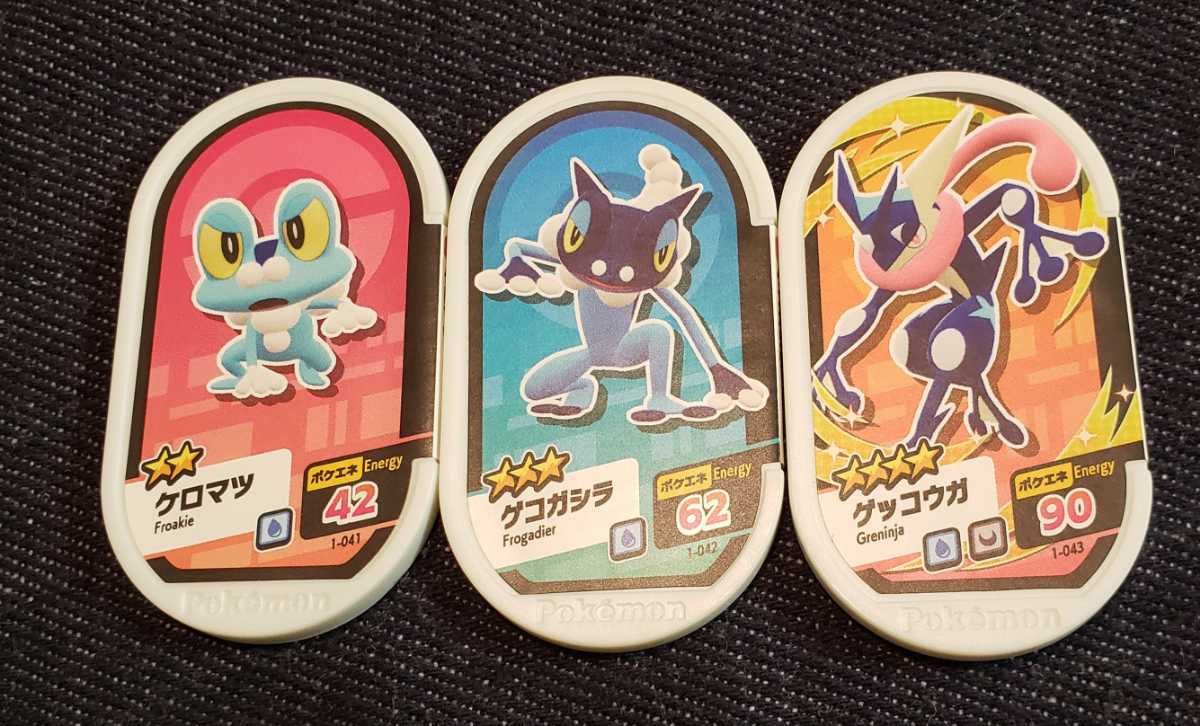 未使用】未使用 ポケモン メザスタ タグ ゲッコウガ/ゲコガシラ