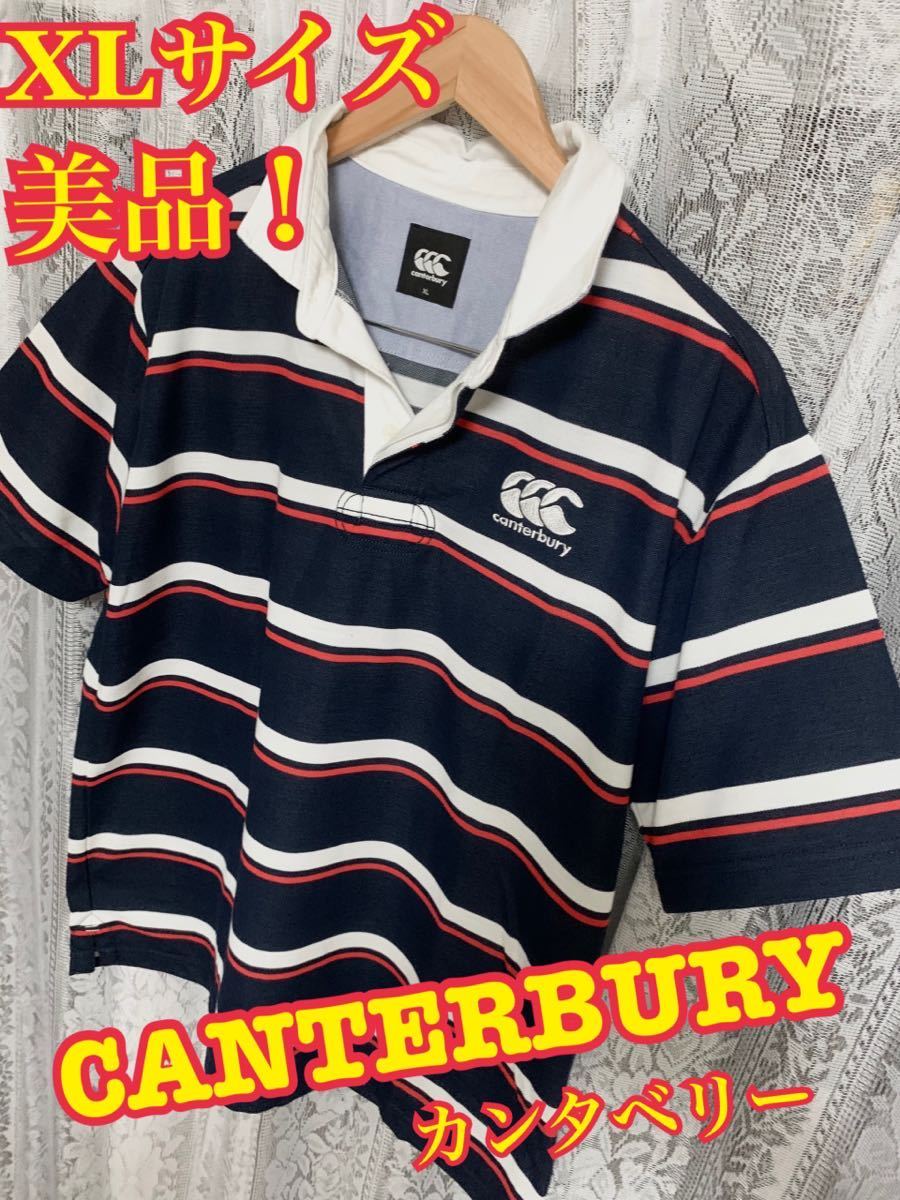 BLK 日野レッドドルフィンズ 支給品 L/Sプラクティスシャツ 5XL 練習着