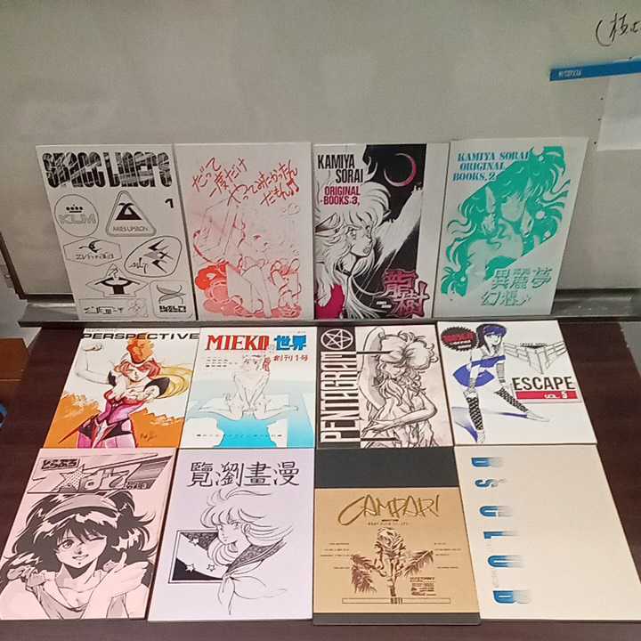 冨樫義博 参加 同人誌 離魂道 バイオハザード