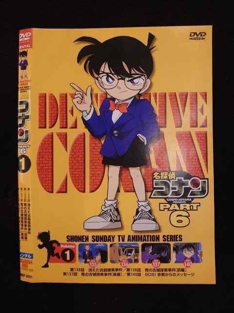 コナンカード 服部平次 青山剛昌 サインカード Amazon.co.jp: コナンカード 服部平次 青山剛昌 サインカード