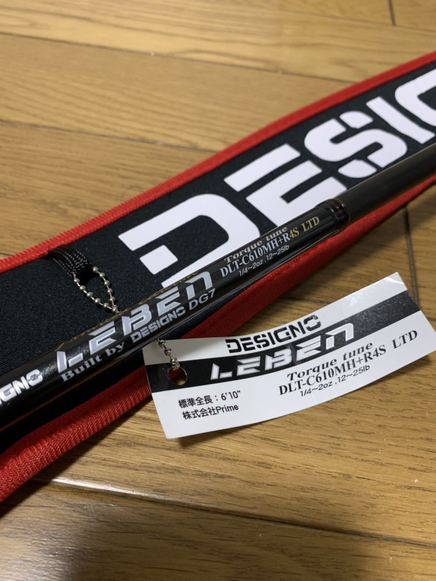 デジーノ レーベン トルクチューン DLT-C71H+RX2 （未使用に近い