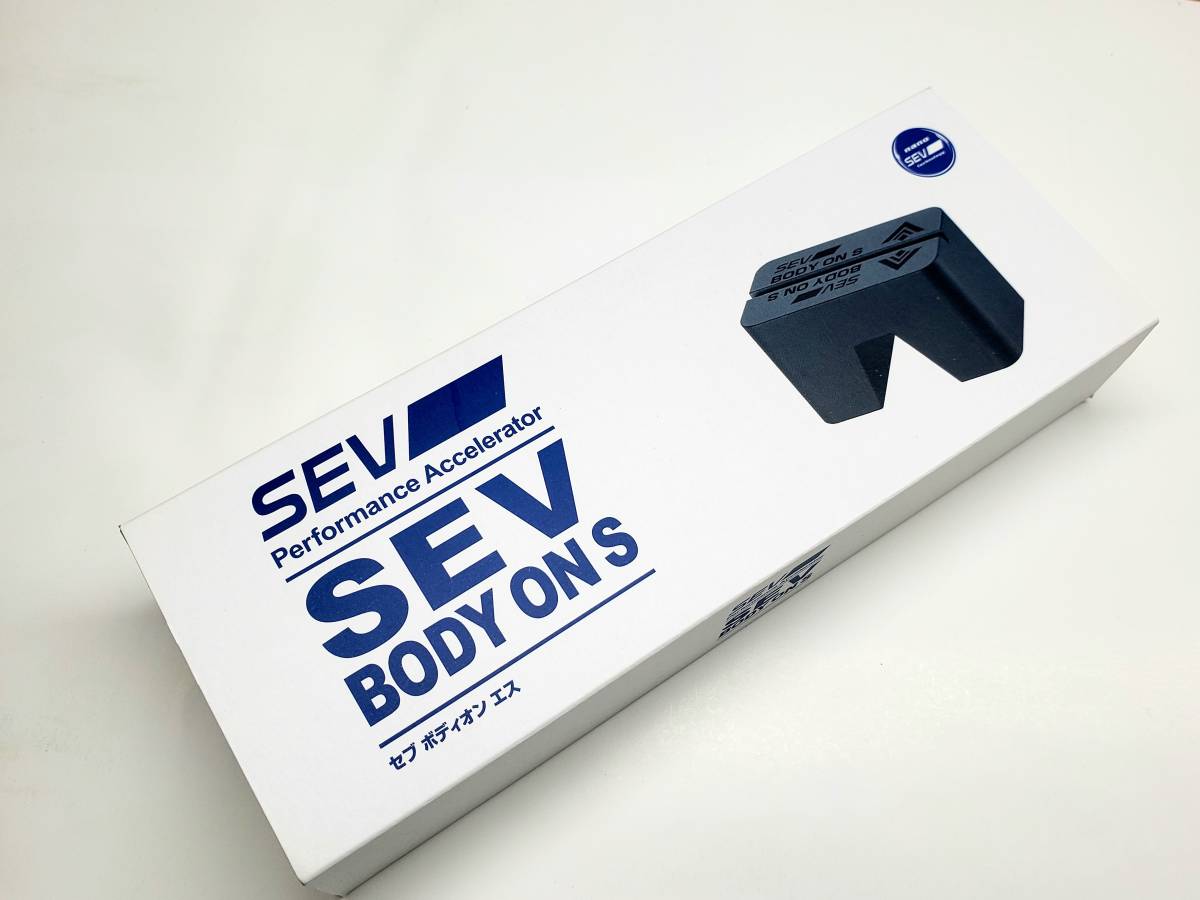 SEV FUEL CHARGE セブ フューエル チャージ 5 mode モード SEV