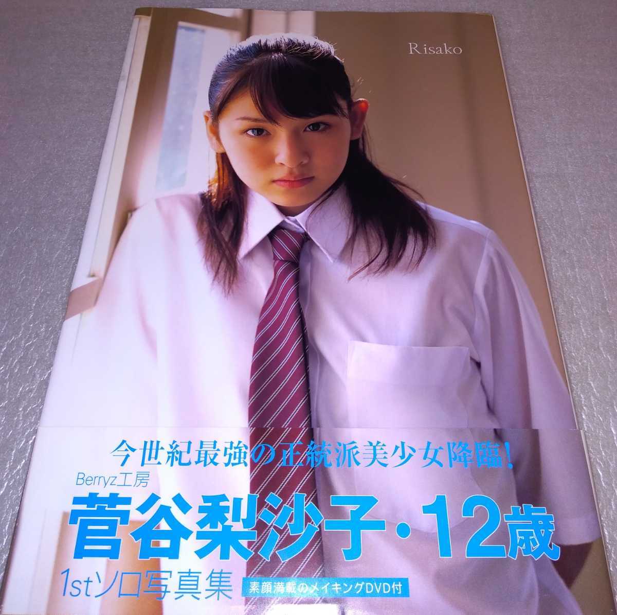清岡純子 作品集 ベスト・セレクション