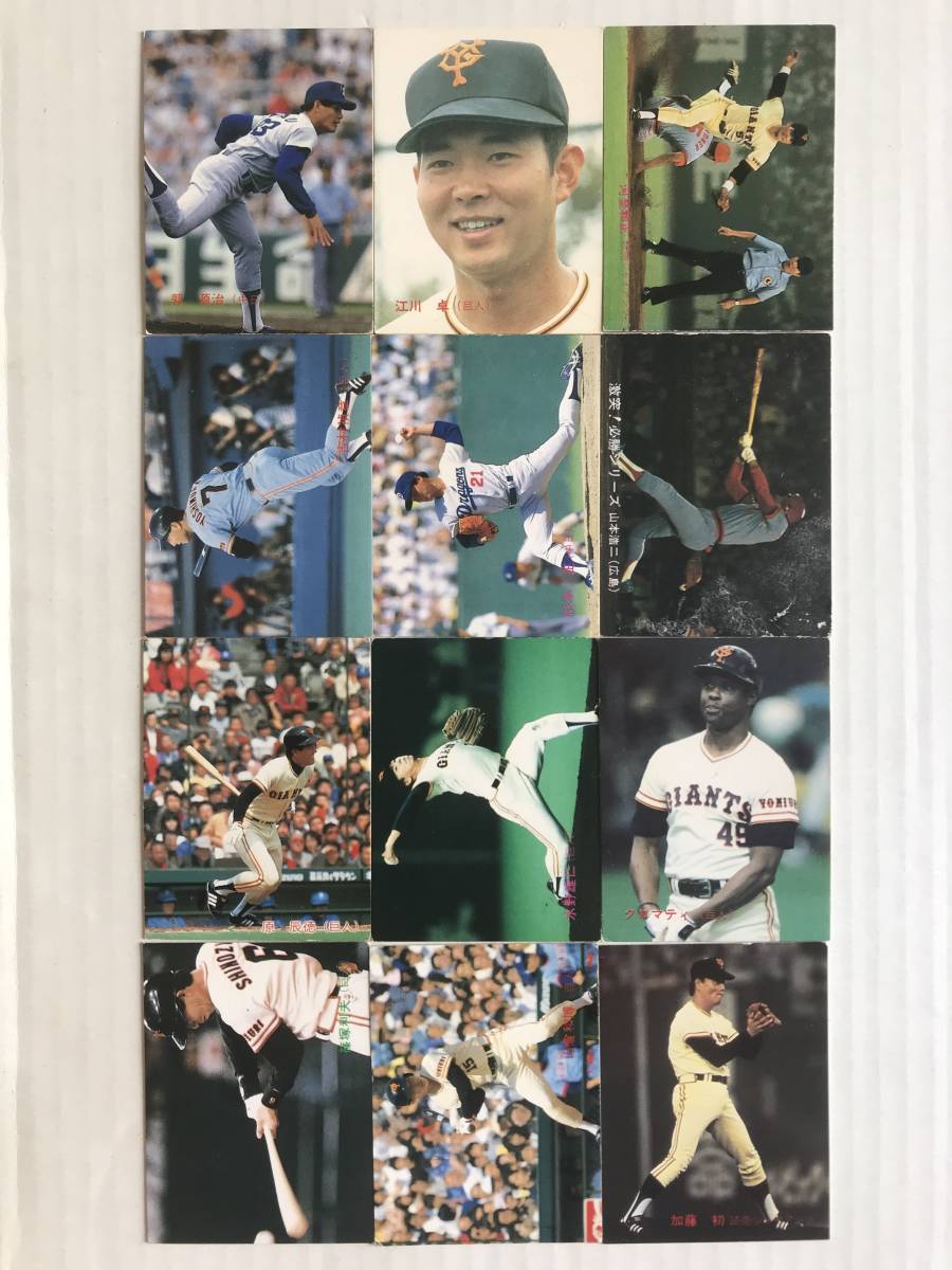 カルビー プロ野球カード 1980年 激突 必勝シリーズ NO.76 王