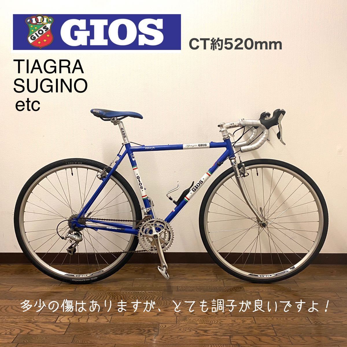 イタリア製のGIOS STILO自転車ピスト 2025年最新】gios stiloの人気アイテム - メルカリ