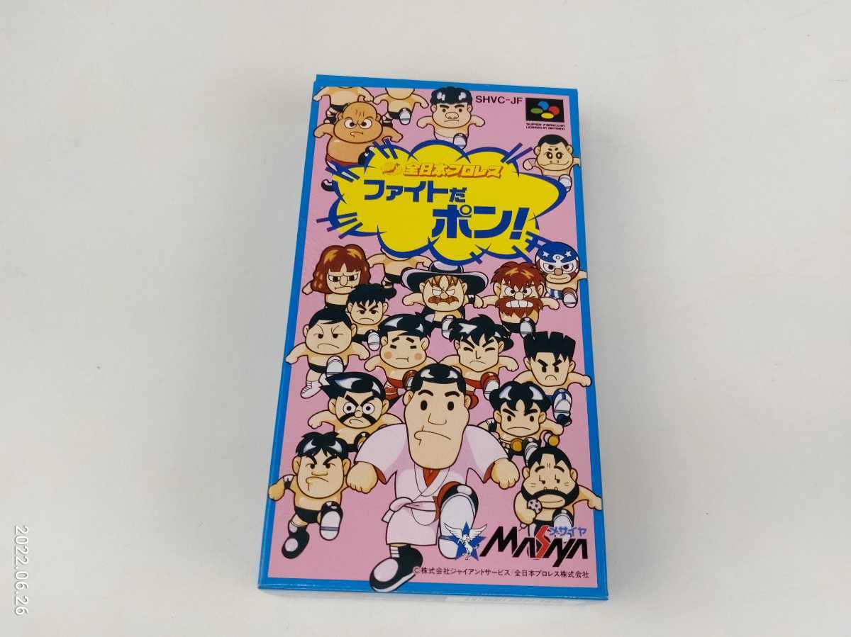 スーファミ 懐かシリーズ➈ まとめてソフト 早い者勝ち！