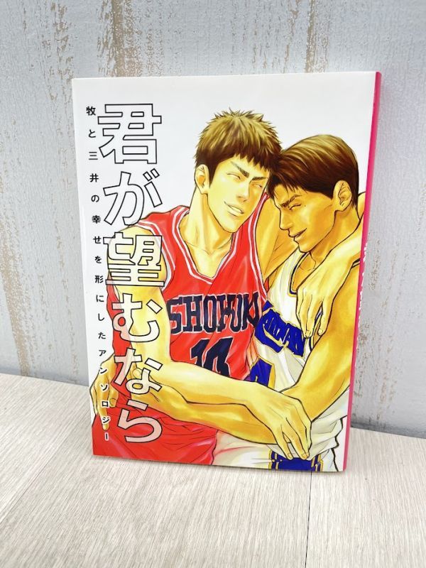 SLAM DUNK 牧紳一 1/6 ガレージキット ガレキ スタチュー⑤ 71pe+bH71oL._UF350,350_QL80_.jpg