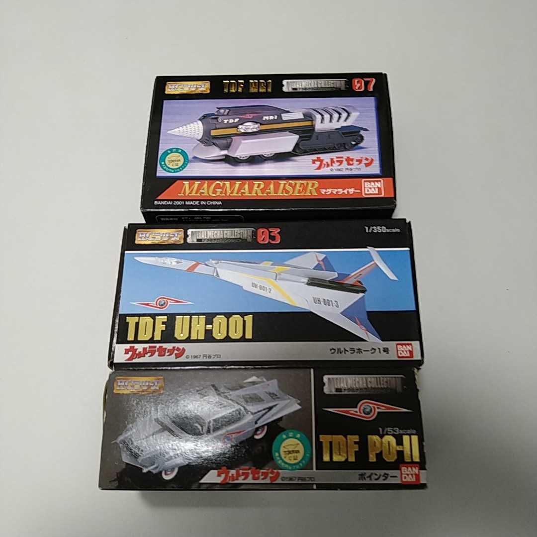 【未使用】ウルトラセブン ウルトラホーク1号 マグマライザー ポインター 3点セット バンダイ メタルメカコレクション HGシリーズの落札情報詳細 ヤフオク落札価格検索 オークフリー 【未使用】ウルトラセブン ウルトラホーク1号 マグマライザー ポインター 3点セット バンダイ メタルメカコレクション HGシリーズの落札情報詳細 ヤフオク落札価格検索 オークフリー