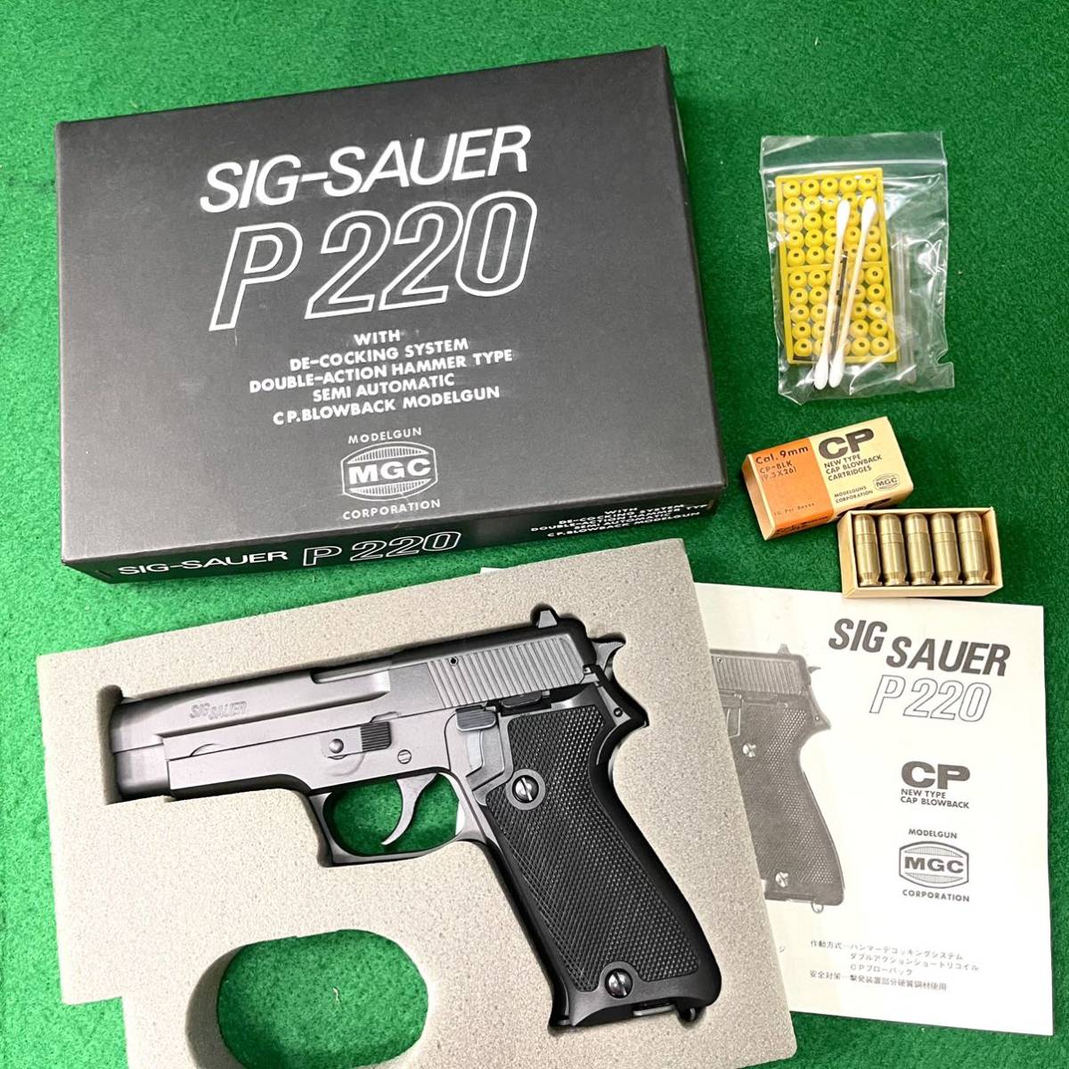 MGC SIG P220 モデルガン 未発火品 MGC SIG-SAUER P220: GFCのモデル玩具