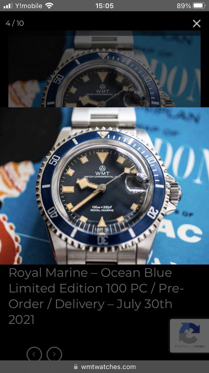 Wmt watch royal marine ロイヤルマリーン - hospitalmairipora.com.br