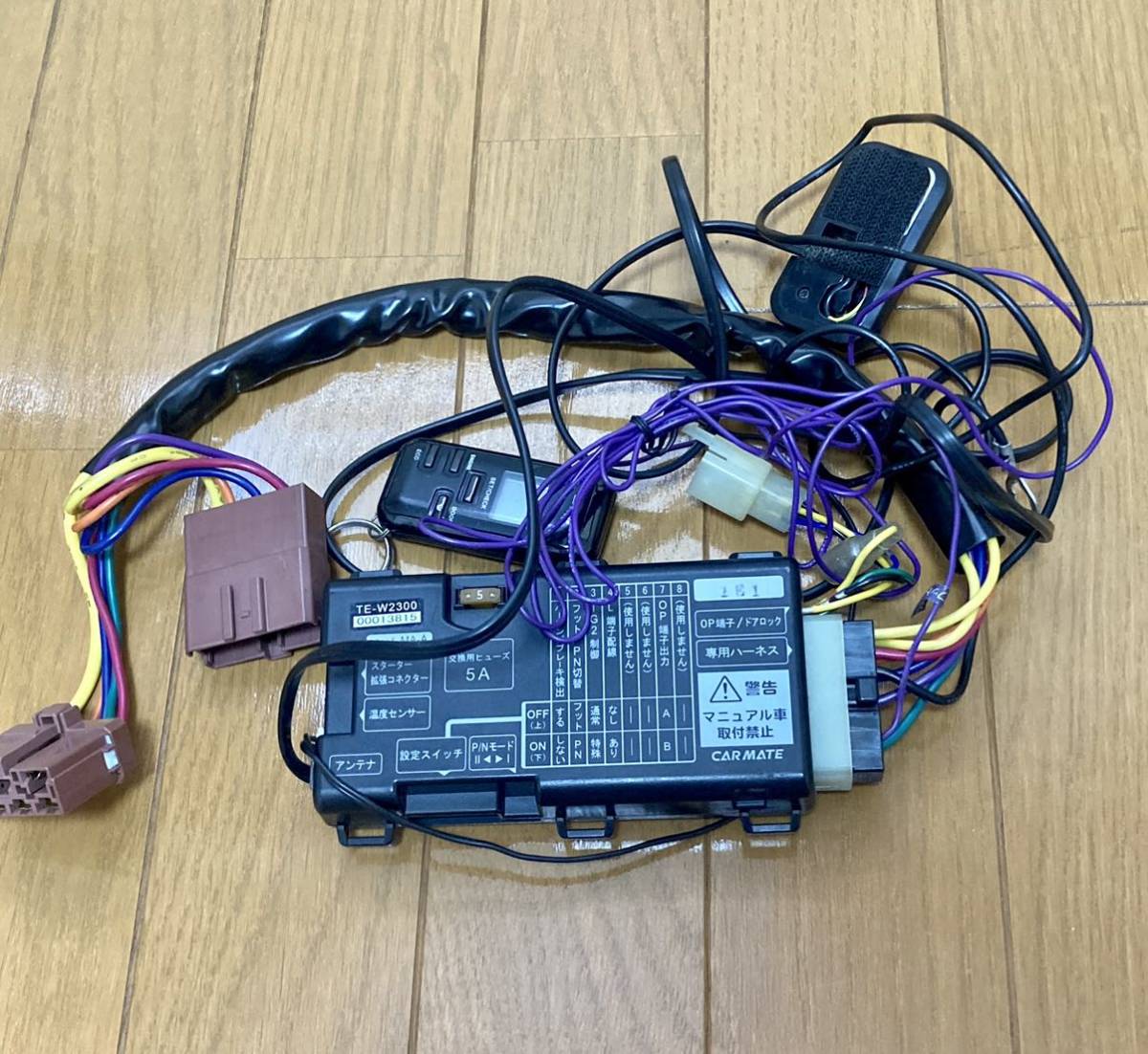 【未使用】【メール便送料無料】 セルモーター スターターリレー スズキ ジムニー JA11 JA71 セル モーター スターター リレー 配線 接続 コード の落札情報詳細 ヤフオク落札価格 【未使用】【メール便送料無料】 セルモーター スターターリレー スズキ ジムニー JA11 JA71 セル モーター スターター リレー 配線 接続 コード の落札情報詳細 ヤフオク落札価格