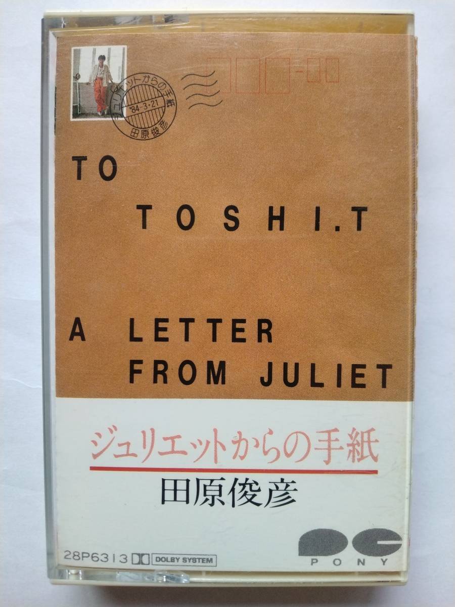 田原俊彦 廃盤CD「ジュリエットからの手紙」 の落札情報詳細| ヤフオク ...