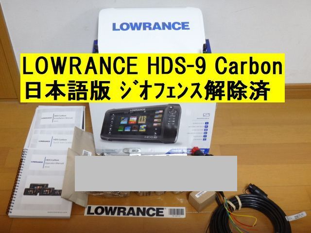 D-205 バスボートテクノロジー 魚探架台 ローランス LOWRANCE
