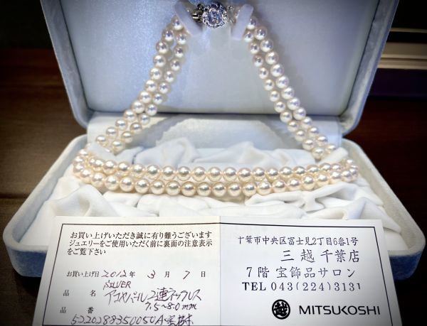 ☆三越 MITSUKOSHI 淡水パール グレーカラー ロングネックレス 4㎜~7