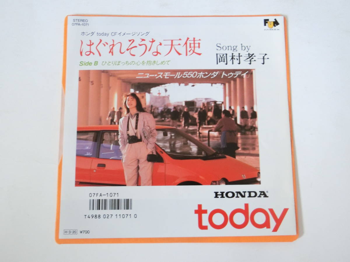 3308 中古 Cd 岡村孝子 Toy Box Tv主題歌 Cmソング集 2枚組 の落札情報詳細 ヤフオク落札価格情報 オークフリー スマートフォン版