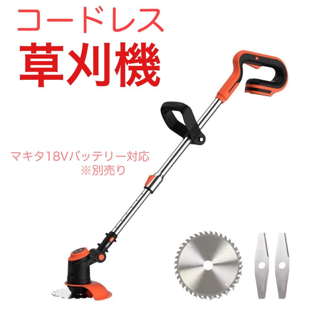 ゼノア 背負い式草刈機 BK2600F（U-2）