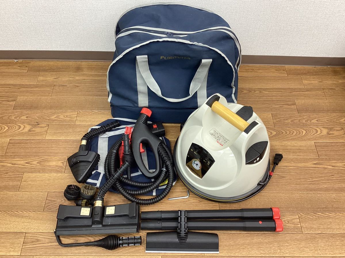 高機能スチームクリーナーPUROVITA プロビータ　イタリア製 イタリア製高性能スチームクリーナー PUROVITA プロビータ