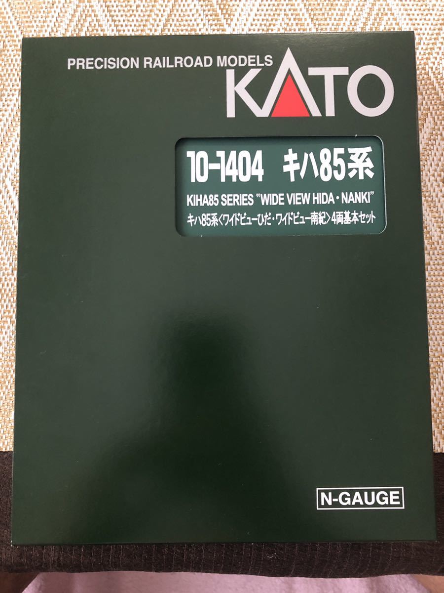 10 1405 Kato