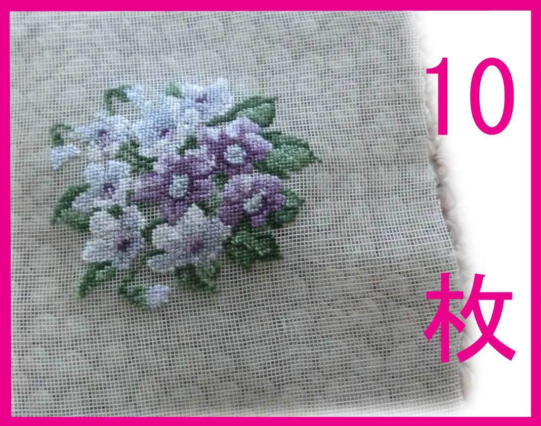 久家道子 Petit Point / ハンドメイド花刺繍 ナイロン メッシュ
