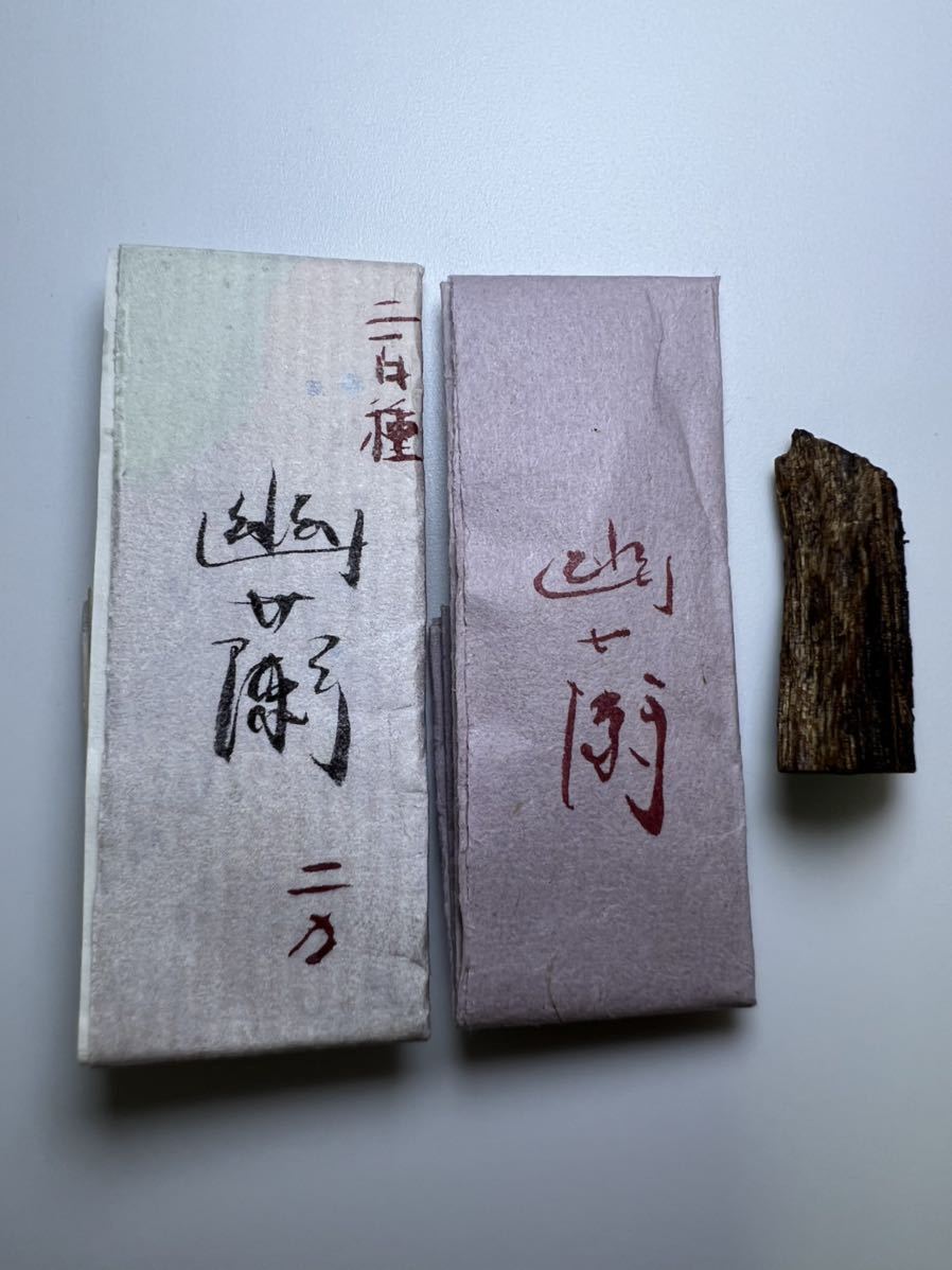 古渡命銘木 東山院勅銘 伽羅 銘【紅葉】0.304g 香木/お香/沈香/伽羅