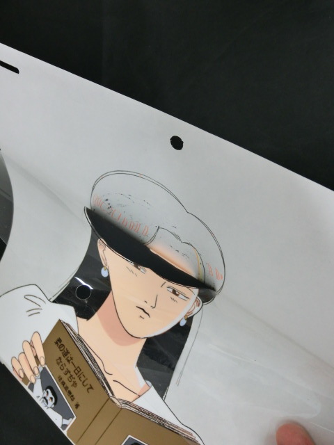YAWARA!さやかの父 セル画　修正指示書き込み入り やや傷や汚れあり】☆セル画 原画 YAWARA 本阿弥さやか 浦沢直樹 A-2