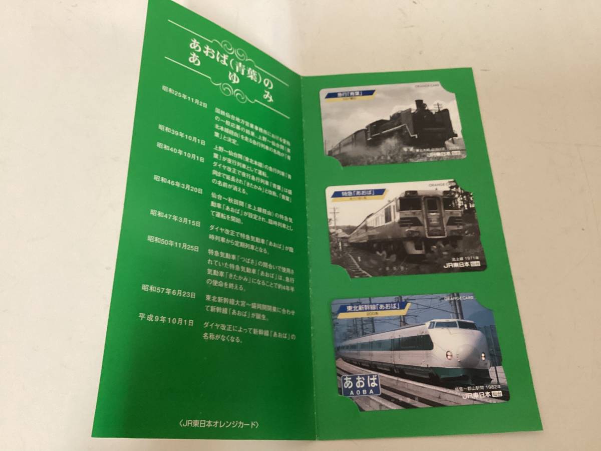新作グッ 東北 秋田 山形新幹線はいつものダイヤへ ９ ２３fry復活 ｂ ゼロ版 ポスター中古 0417 11年の物です Www Health Worx Co Za