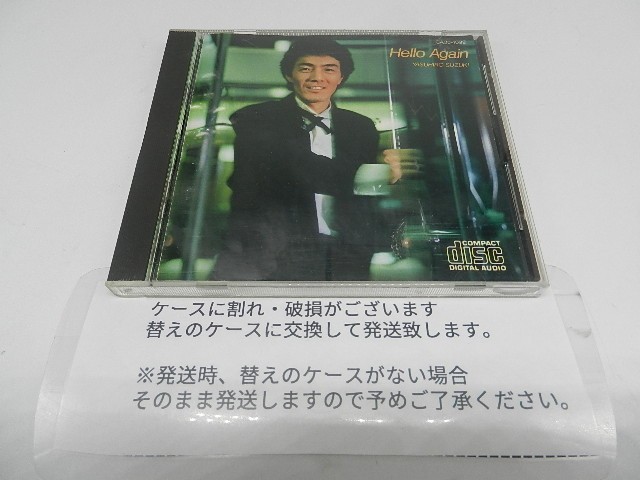 中古 松田博幸 Alone 1 2 初回盤 悲しいときはいつも収録 の落札情報詳細 ヤフオク落札価格情報 オークフリー スマートフォン版