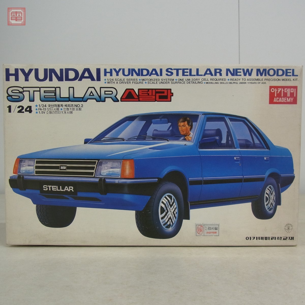 アカデミー ヒュンダイ ポニー2 ニューモデル 1/24