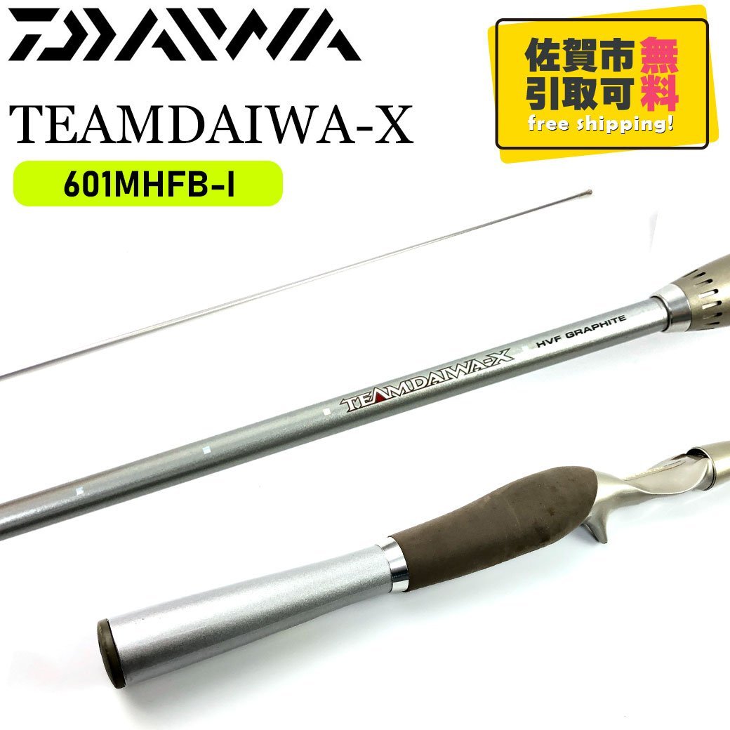 DAIWA ダイワ TD-X 601 MHFB-1 インターライン オールド DAIWA ダイワ TD-X 601 MHFB-1 インターライン オールド DAIWA