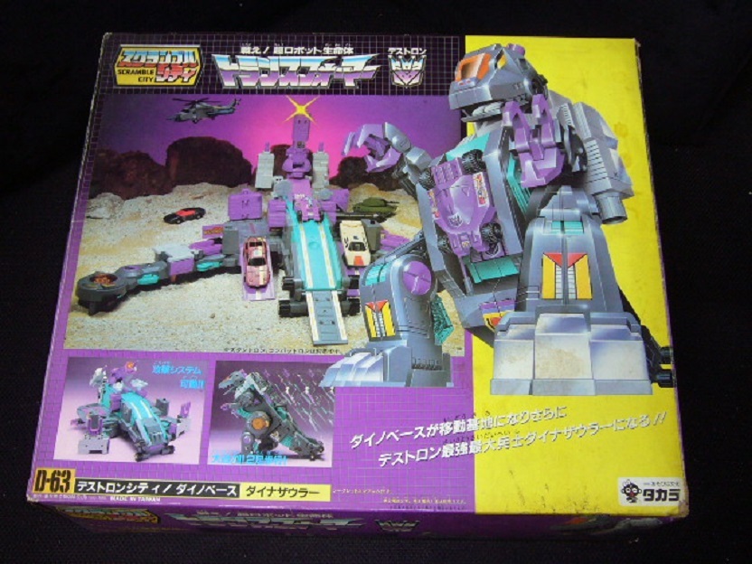 タカラ トランスフォーマー D-63 ダイナザウラー パーツ 部品