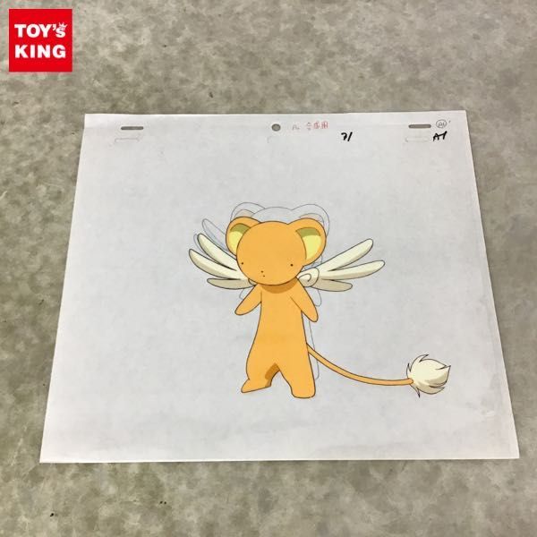 原画 セル画 カードキャプターさくら ケロちゃん B18 Yahoo!オークション - セル画「カードキャプターさくら」ケロちゃん