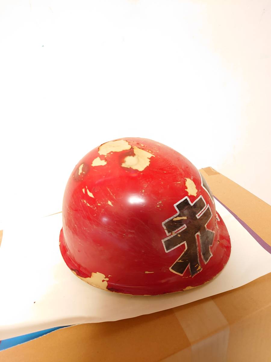 学生運動 反戦 ヘルメット 学生運動 反戦 ヘルメット 学生運動