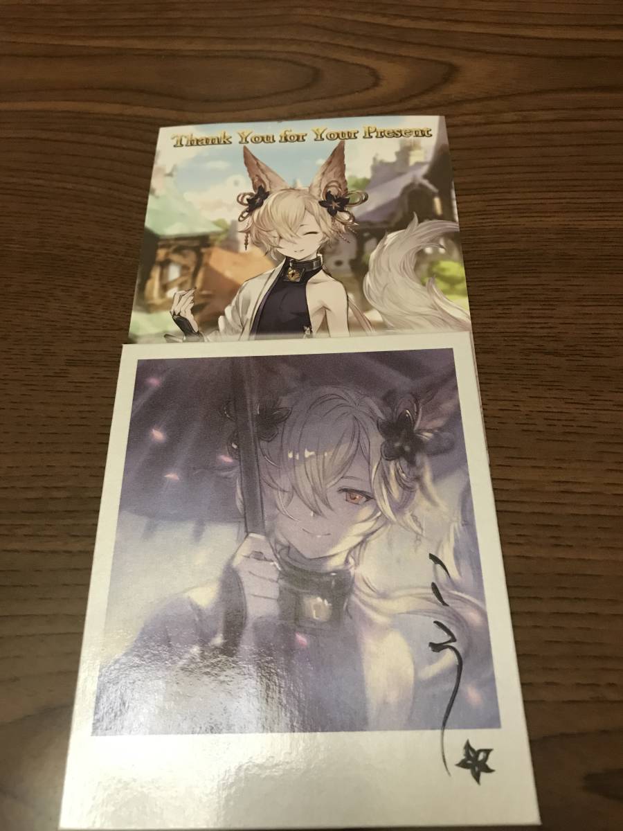 グランブルファンタジー 2018 バレンタイン お返し グラブル グラブル グランブルーファンタジー バレンタイン 2018 お返し コウ