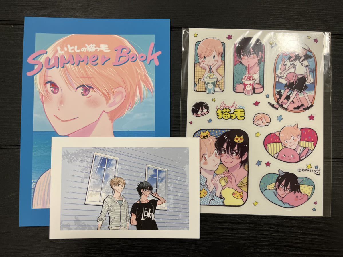 夏コミ新刊セット ねこすい やまねあやの ファインダー商業番外編 Www Rtt Balkan Rs