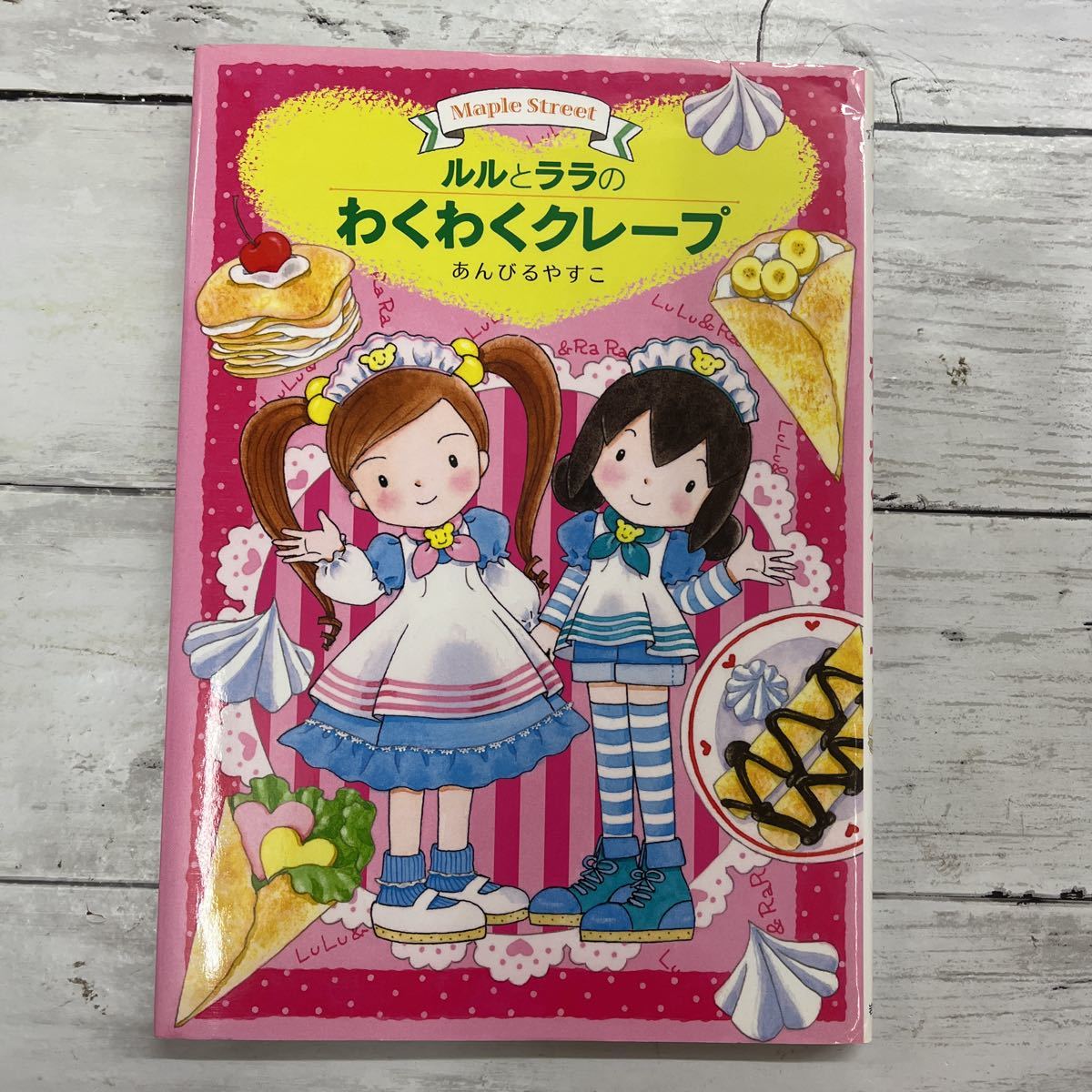 なんでも魔女商会 26あんびるやすこ 新品いり 全巻セット