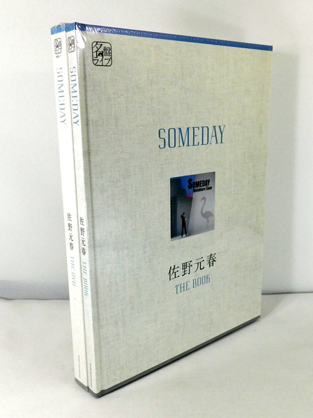佐野元春 名盤ライブ SOMEDAY 会場ノベルティ DVD＆BOOK 佐野元春