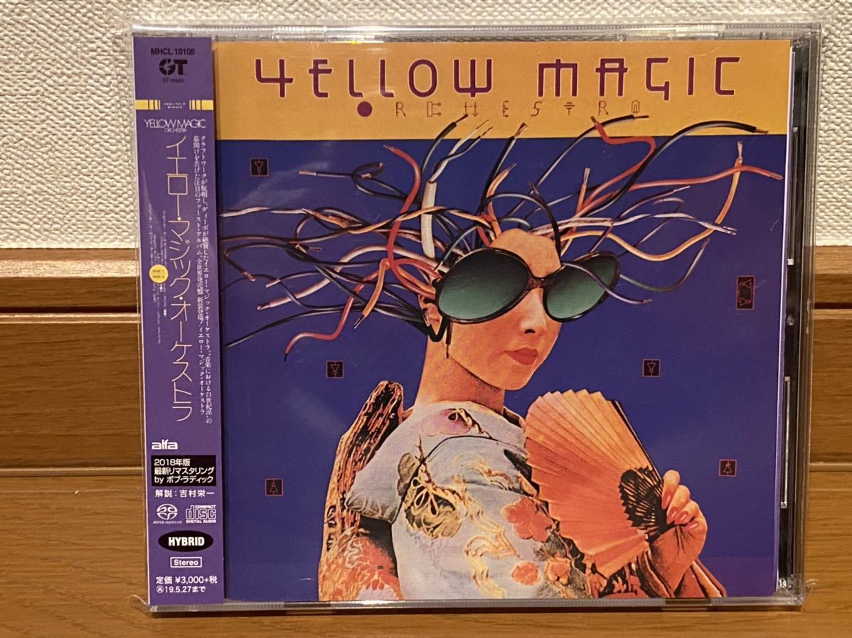 YMO 細野晴臣 増殖人形 フィギュア