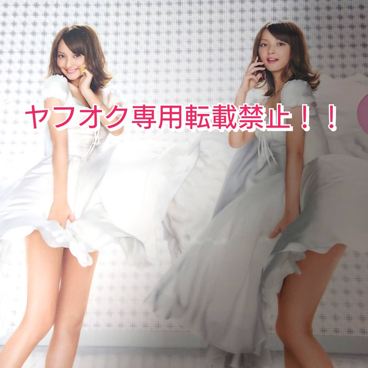 佐々木希 クリアファイル 美脚 WILLCOM 非売品