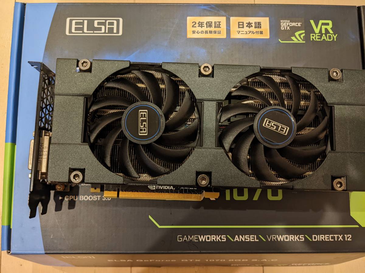 エルザ　GeForce  GTX 1070 8GB 動作確認済み