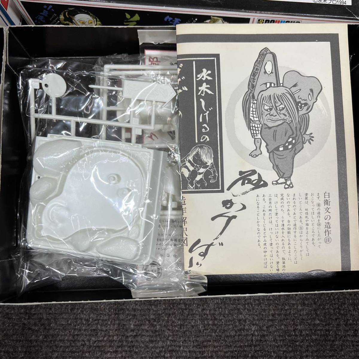 砂かけ婆 限定版 蓄光Ver. 未開封 水木しげる 砂かけ婆 限定版 蓄光Ver. 未開封 水木しげる